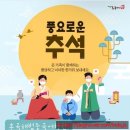 해법행복중국어 이미지