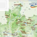 (유)그린관광 이미지