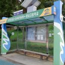 엄사근린공원 이미지