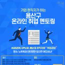 유피에스서울 이미지
