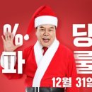 장수돌침대장수안마의자