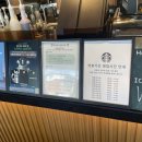 스타벅스김천부곡DT 이미지