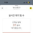 남원PC방