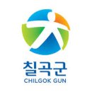 칠곡군청 이미지