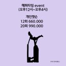 해피타임 이미지