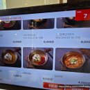 ㈜진미서산게장 | 가성비 서산맛집 추천, 육화진미로 바뀐 고반식당! 양념돼지갈비 1만원