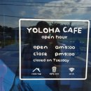 욜로하 하우스 이미지