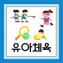 아이림유치원 이미지