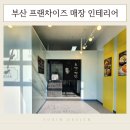 요달의찜닭야당점 이미지