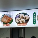 부송국수집 이미지