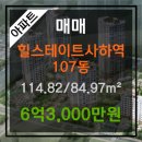 오름엔지니어링주