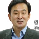 원주 원씨 족보 이미지