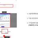 사회적협동조합희망리본 네이버블로그