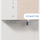 나이스아이스 | 기포 없이 투명한 얼음에 반하다! 청호나이스 뉴 아이스트리 얼음정수기 한 달 사용 솔직 후기