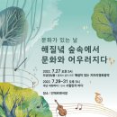 안데르센극장 이미지