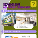 북가좌경희한의원 이미지