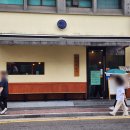 아싸리 라멘 | 신논현 점심 메뉴 추천 라멘집 &#39;멘야시노기&#39; 후기