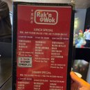 락앤웍 옥수점 이미지