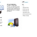 재성전자 이미지