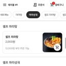 두보 마포본점 이미지