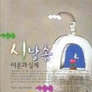 시낭송 Daum카페