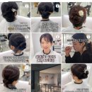 자매쌀롱 | 혼주 헤어메이크업 윤쌀롱 계약후기 / 혼주 헤어메이크업 업체 추천 비교