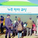 생활과학교실B 이미지