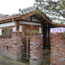 그리운집