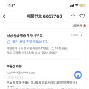 우리원룸 이미지