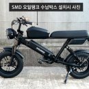 전동핫플