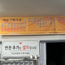원현정 돼지 생곱창 갈비 이미지