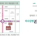 태승공인중개사사무소 이미지