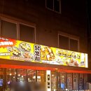 GS25 부평동암 | 인천 동암역 술집 25센치 꼬치앤 오뎅바 꼬치집 다녀온 후기