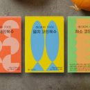 오슈마켓 이미지