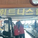 안청로 | 진해 목욕탕 20년째 이어져온 녹산온천 여동생이랑 헬스장까지 풀코스로 즐긴 방문 후기