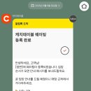 도쿄빙수 - 중구 중앙로164번길 20 | 도쿄빙수