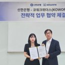 위더스코