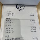 유키소 이미지