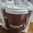 [부천맛집] 부산미도어묵 부천점 내돈내산 후기