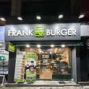 프랭크버거익산 이미지