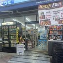 GS25 방화샤르망점 네이버블로그