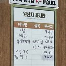 선옥바지락칼국수 이미지