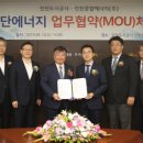 대기에너지(주) 이미지