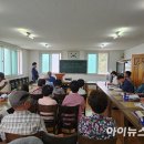 양월2리 아이뉴스24