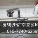 주호설비 이미지