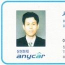 애니카랜드 이미지