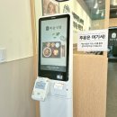 제순식당 인천연수점 이미지