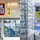 속초붉은대게수산&게싸다구 이미지