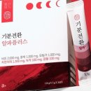 알파플러스