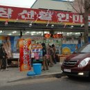 창선할인마트 이미지